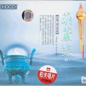 日本一区二区的视频
