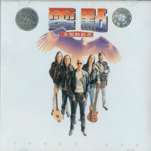 日本一区二区的视频
