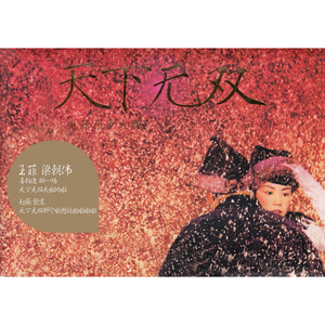 日本一区二区的视频
