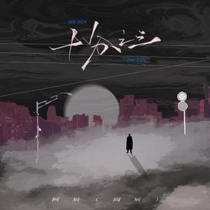 日本一区二区的视频
