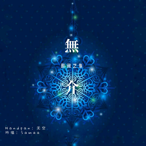 日本一区二区的视频
