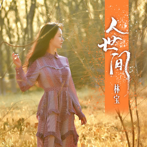 日本一区二区的视频
